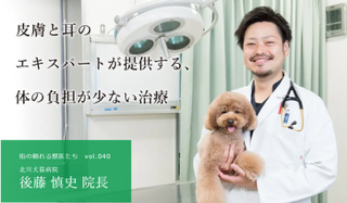 ペットドクターズインタビュー